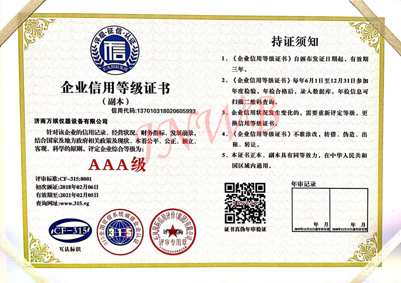 AAA��I���õȼ��C��